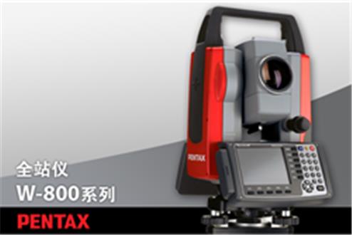 PENTAX(宾得)W-822NX智能彩屏免棱镜 全站仪