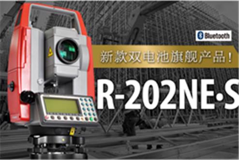 宾得R-202NES全站仪