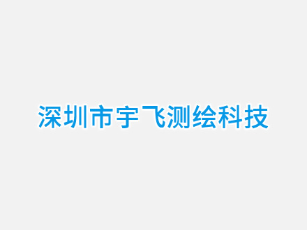 南京地铁隧道自动变形监测